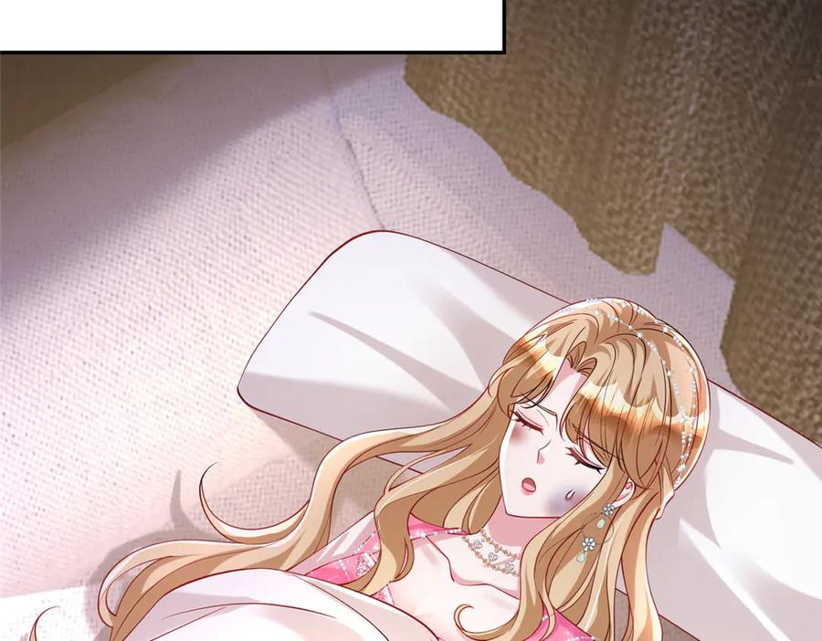 我在婚配所摇到了世界首富 188 夏妍妍被打了 第11页
