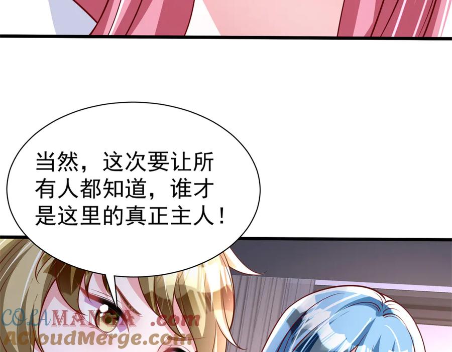 我在婚配所摇到了世界首富 189 吸血鬼之王 第10页