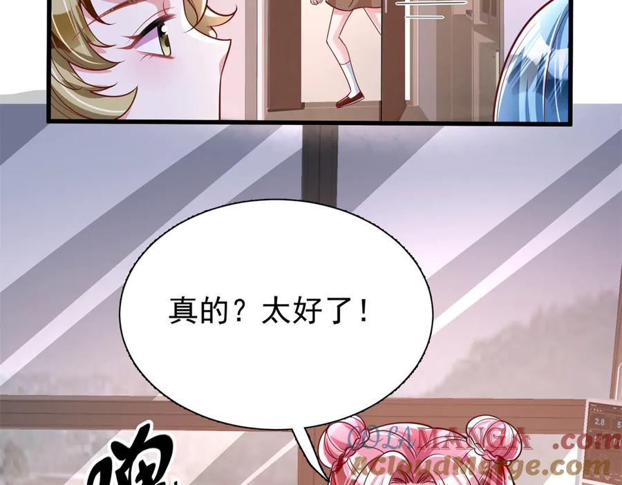 我在婚配所摇到了世界首富 189 吸血鬼之王 第13页