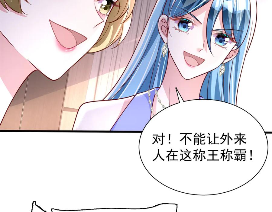 我在婚配所摇到了世界首富 189 吸血鬼之王 第11页