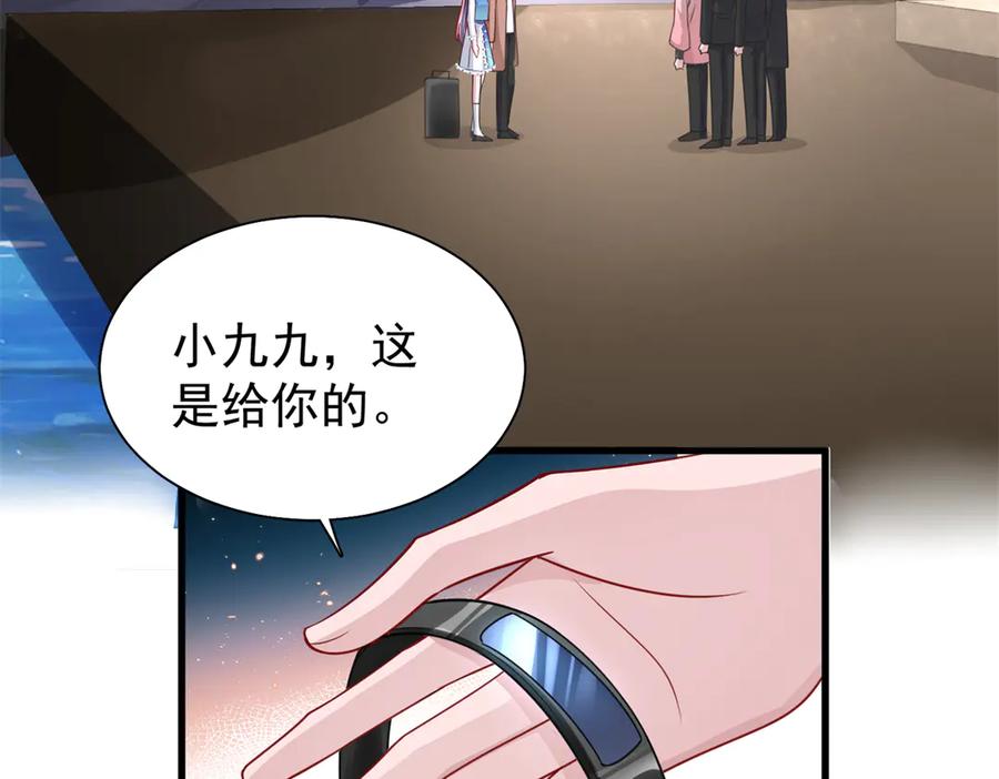 我在婚配所摇到了世界首富 189 吸血鬼之王 第30页