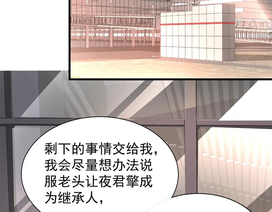 我在婚配所摇到了世界首富 189 吸血鬼之王 第44页