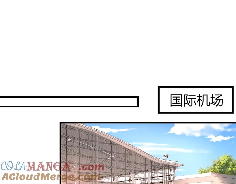 我在婚配所摇到了世界首富 189 吸血鬼之王 第43页