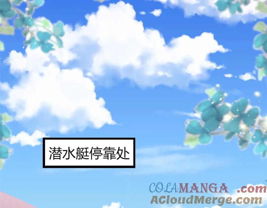 我在婚配所摇到了世界首富 189 吸血鬼之王 第28页
