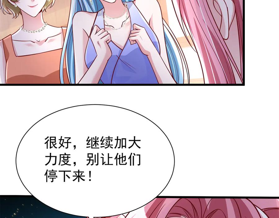 我在婚配所摇到了世界首富 189 吸血鬼之王 第8页