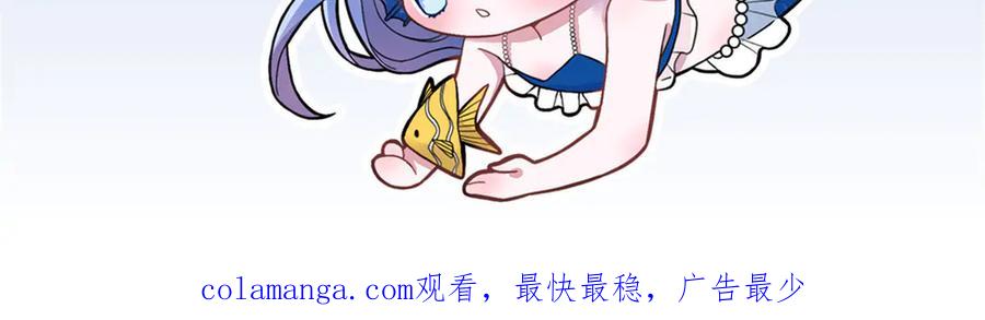 我在婚配所摇到了世界首富 190 继承人谁来当 第107页