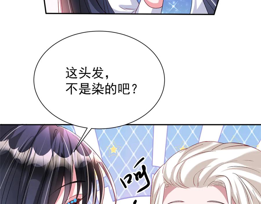我在婚配所摇到了世界首富 190 继承人谁来当 第31页