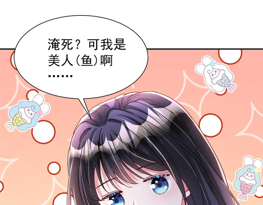 我在婚配所摇到了世界首富 190 继承人谁来当 第20页