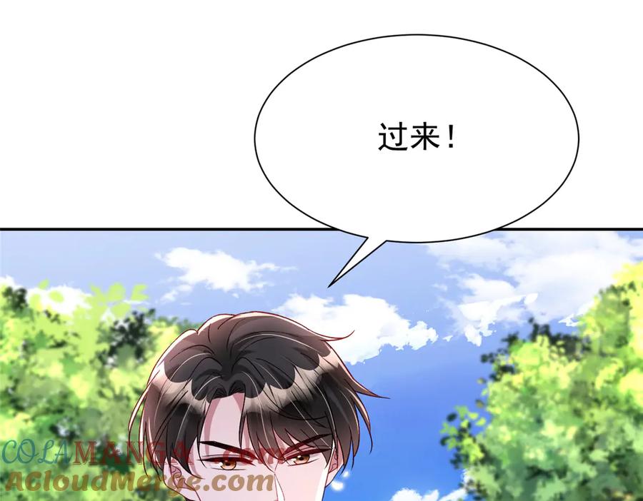 我在婚配所摇到了世界首富 190 继承人谁来当 第81页