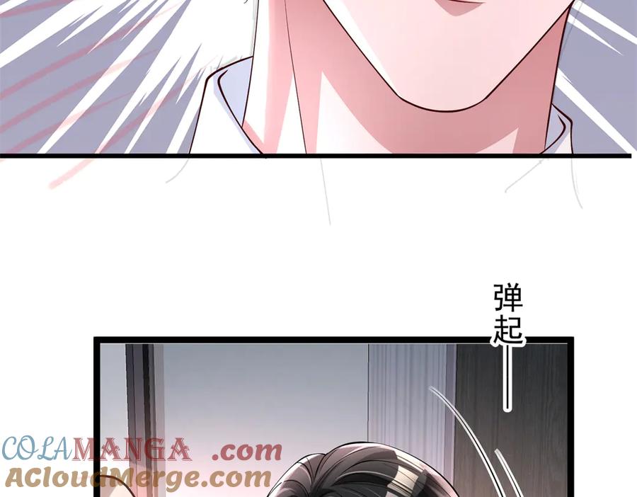 我在婚配所摇到了世界首富 191 你终究还是信他？ 第67页