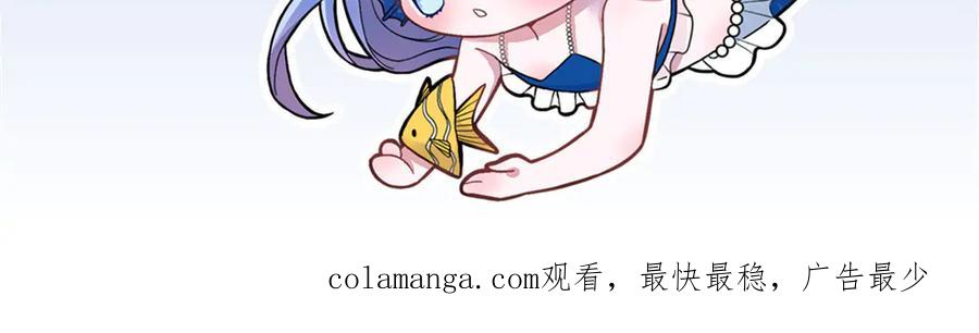 我在婚配所摇到了世界首富 191 你终究还是信他？ 第86页