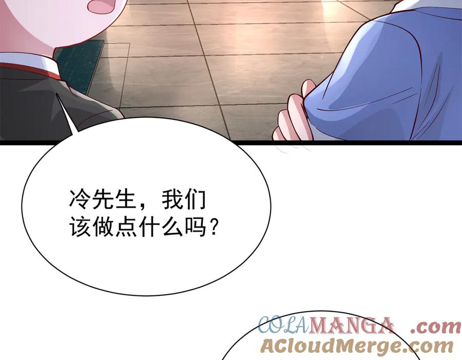 我在婚配所摇到了世界首富 191 你终究还是信他？ 第70页