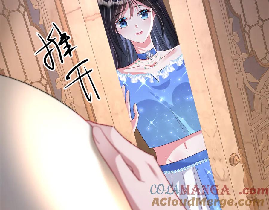 我在婚配所摇到了世界首富 192 不要出现在我面前 第73页