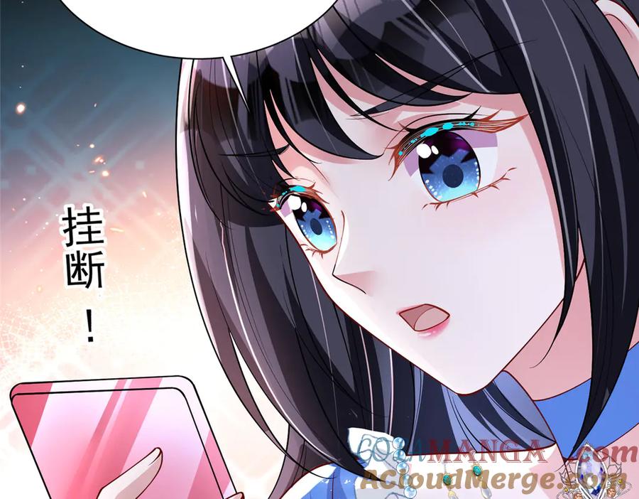 我在婚配所摇到了世界首富 193 为什么不相信我？ 第85页
