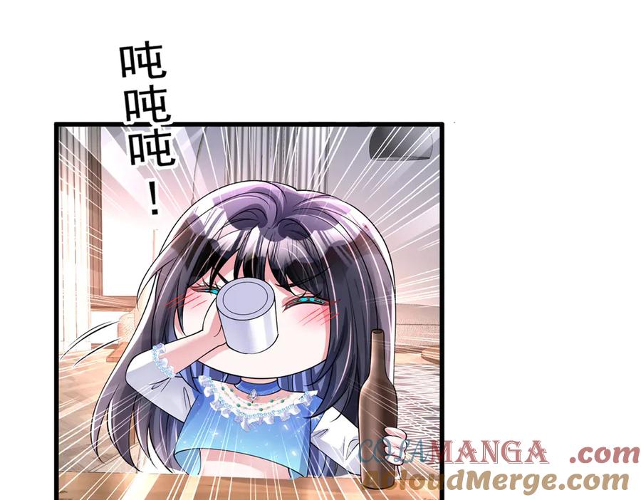我在婚配所摇到了世界首富 193 为什么不相信我？ 第41页