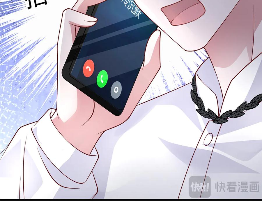 我在婚配所摇到了世界首富 193 为什么不相信我？ 第102页