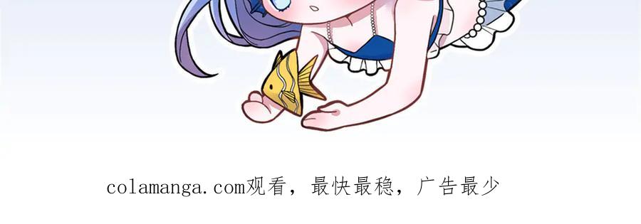 我在婚配所摇到了世界首富 193 为什么不相信我？ 第106页