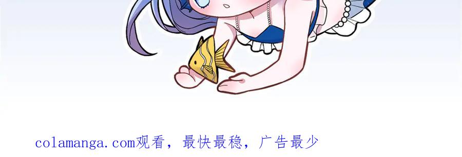 我在婚配所摇到了世界首富 198 这次我想独占 第127页