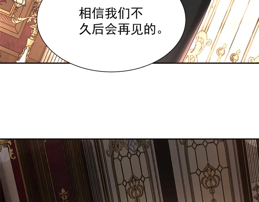 我在婚配所摇到了世界首富 198 这次我想独占 第107页