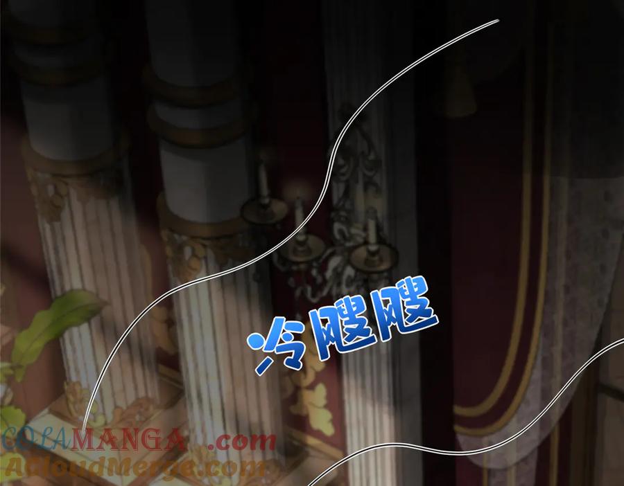 我在婚配所摇到了世界首富 198 这次我想独占 第29页