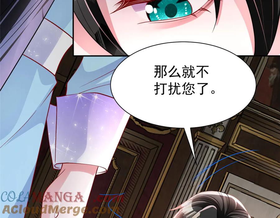 我在婚配所摇到了世界首富 198 这次我想独占 第105页