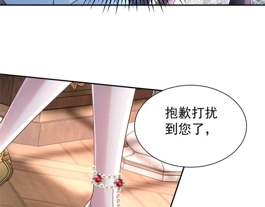 我在婚配所摇到了世界首富 198 这次我想独占 第42页