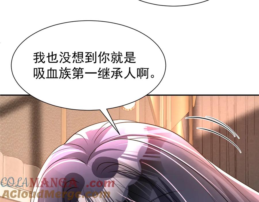 我在婚配所摇到了世界首富 198 这次我想独占 第9页