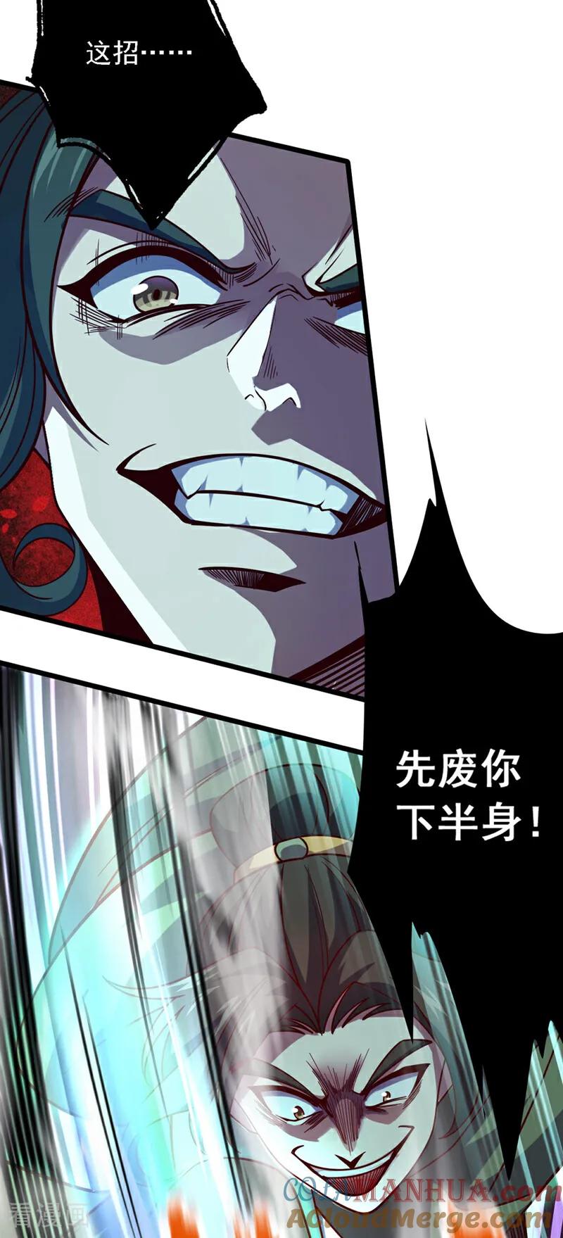 《我，神龙之后！》第1话 神龙血脉觉醒！ 第40页