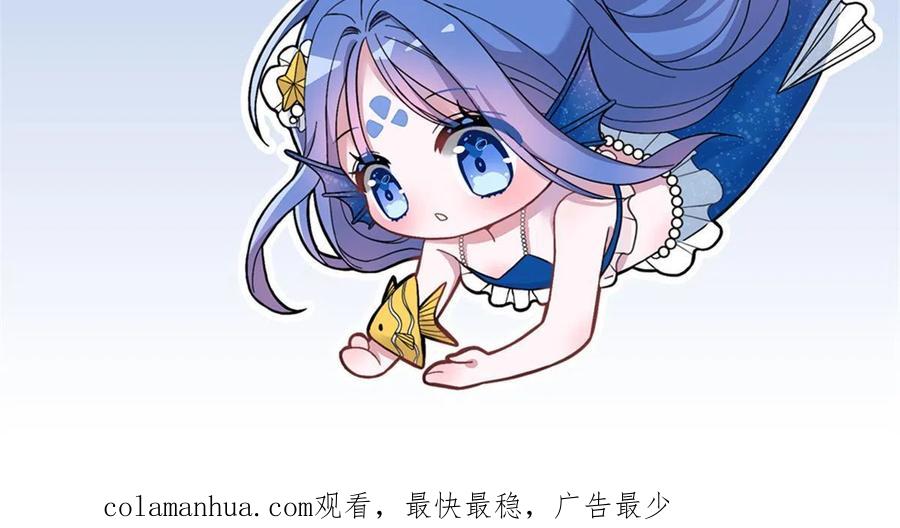 我在婚配所摇到了世界首富 19 后悔药，真的要用吗？ 第60页