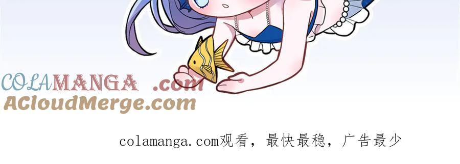 我在婚配所摇到了世界首富 200 一场美梦 第113页