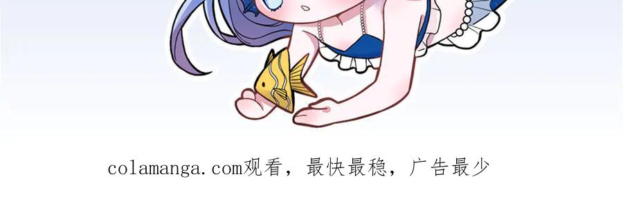 我在婚配所摇到了世界首富 201 夜星光的梦境 第104页