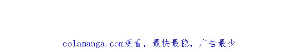 我可以无限顿悟 第202话 被困鱼腹 第54页