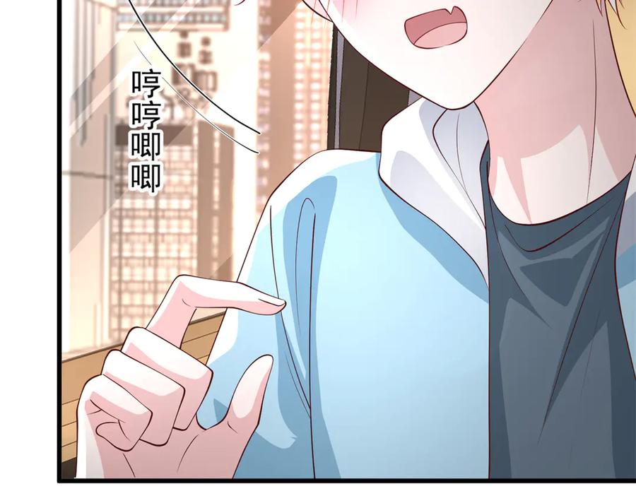 我在婚配所摇到了世界首富 208 婚前协议？ 第15页