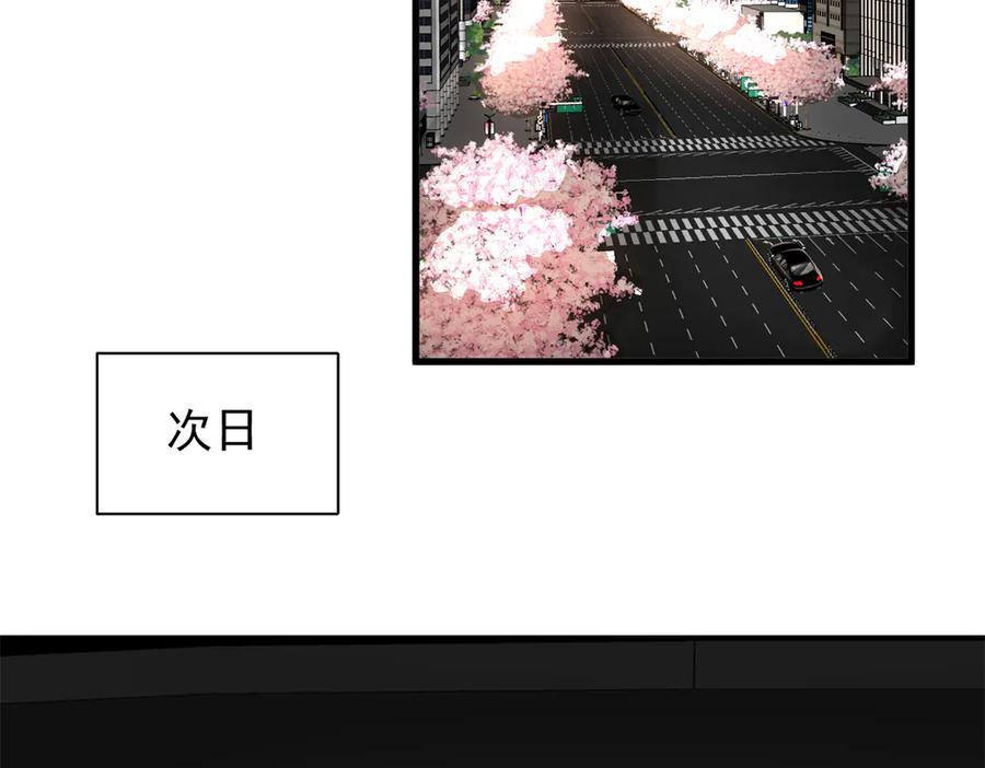 我在婚配所摇到了世界首富 208 婚前协议？ 第11页