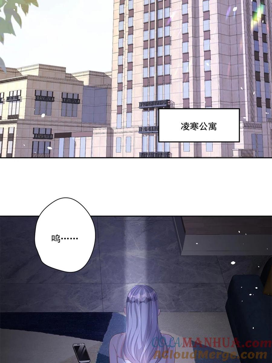 我在婚配所摇到了世界首富 20 好，我签！ 第4页