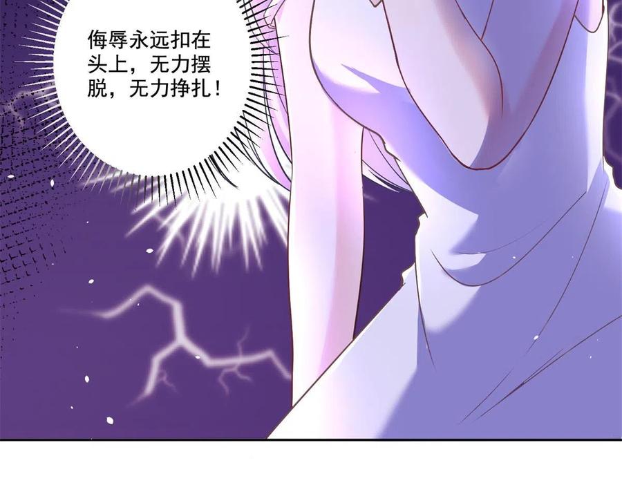 我在婚配所摇到了世界首富 20 好，我签！ 第15页