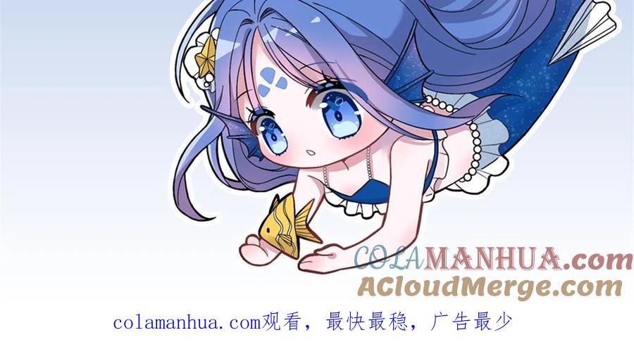 我在婚配所摇到了世界首富 20 好，我签！ 第67页