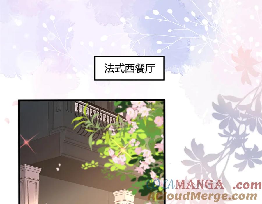 我在婚配所摇到了世界首富 209 感谢婚配所 第19页