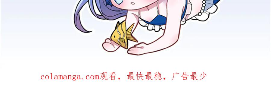 我在婚配所摇到了世界首富 211 颁奖典礼 第102页