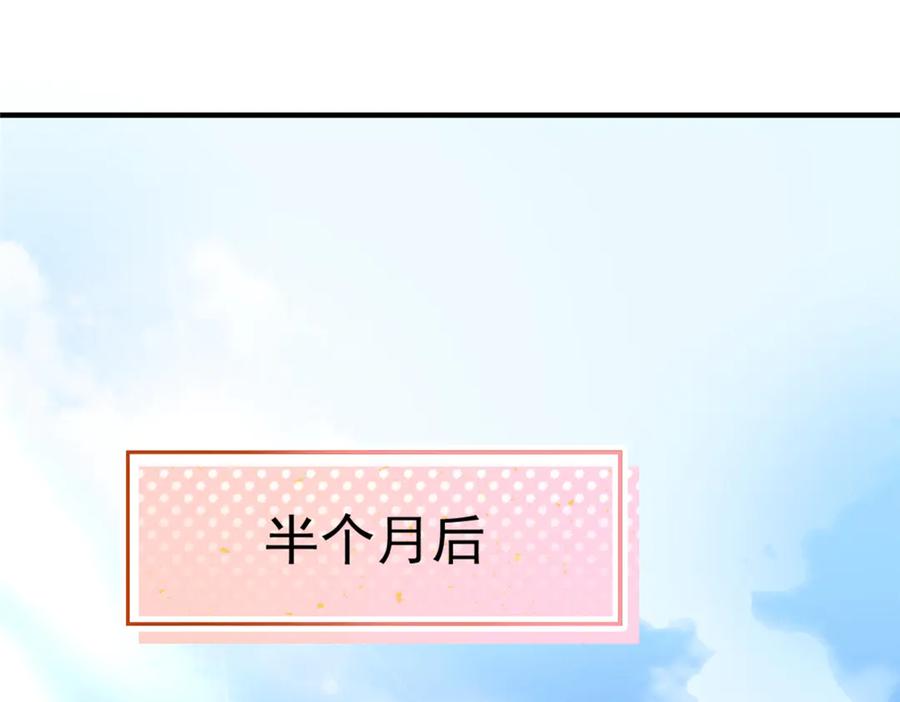 我在婚配所摇到了世界首富 211 颁奖典礼 第36页