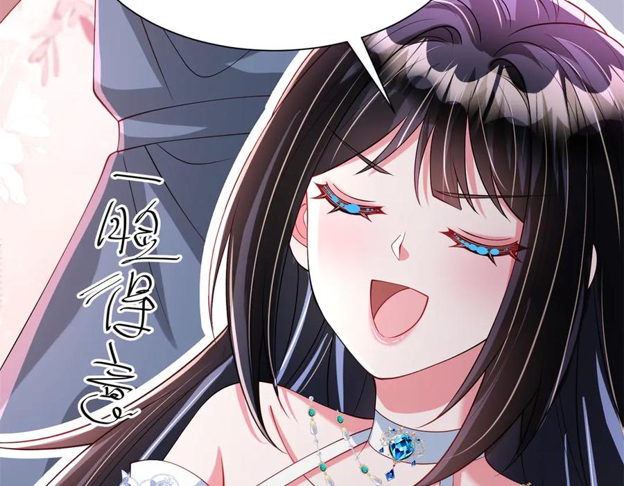 我在婚配所摇到了世界首富 223 夜星光带孩子 第11页