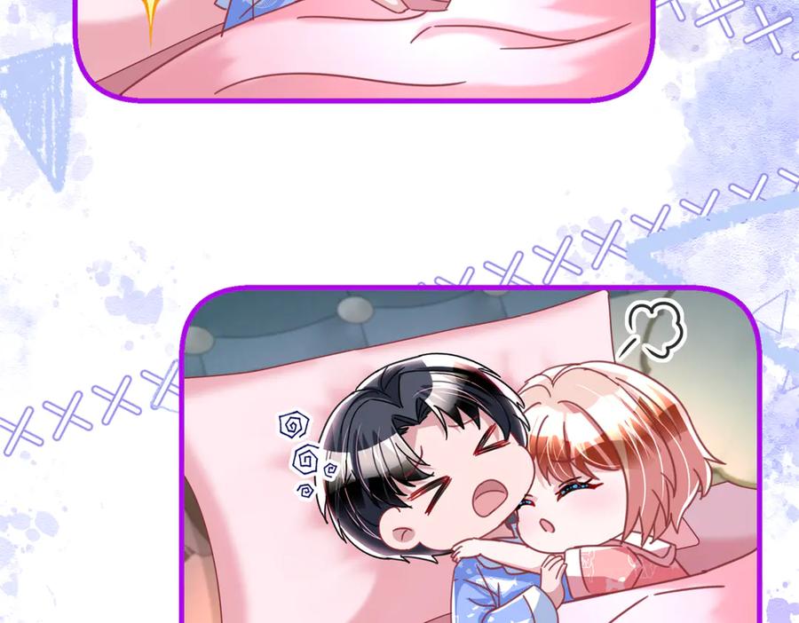 我在婚配所摇到了世界首富 228 夜君擎得私生子？ 第27页