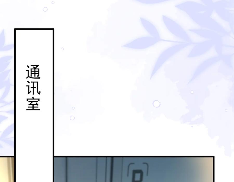 我在婚配所摇到了世界首富 228 夜君擎得私生子？ 第38页