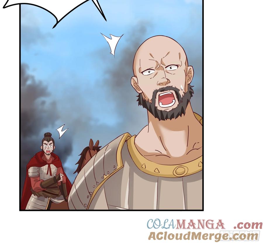 剑起·风云 - 21-境界突破 - 第17张图