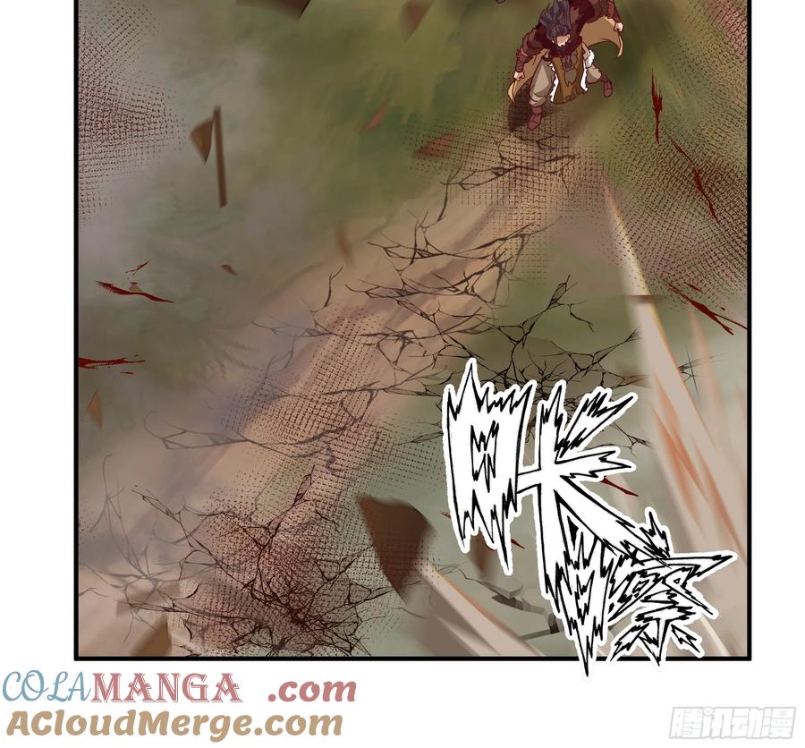 剑起·风云 - 21-境界突破 - 第27张图