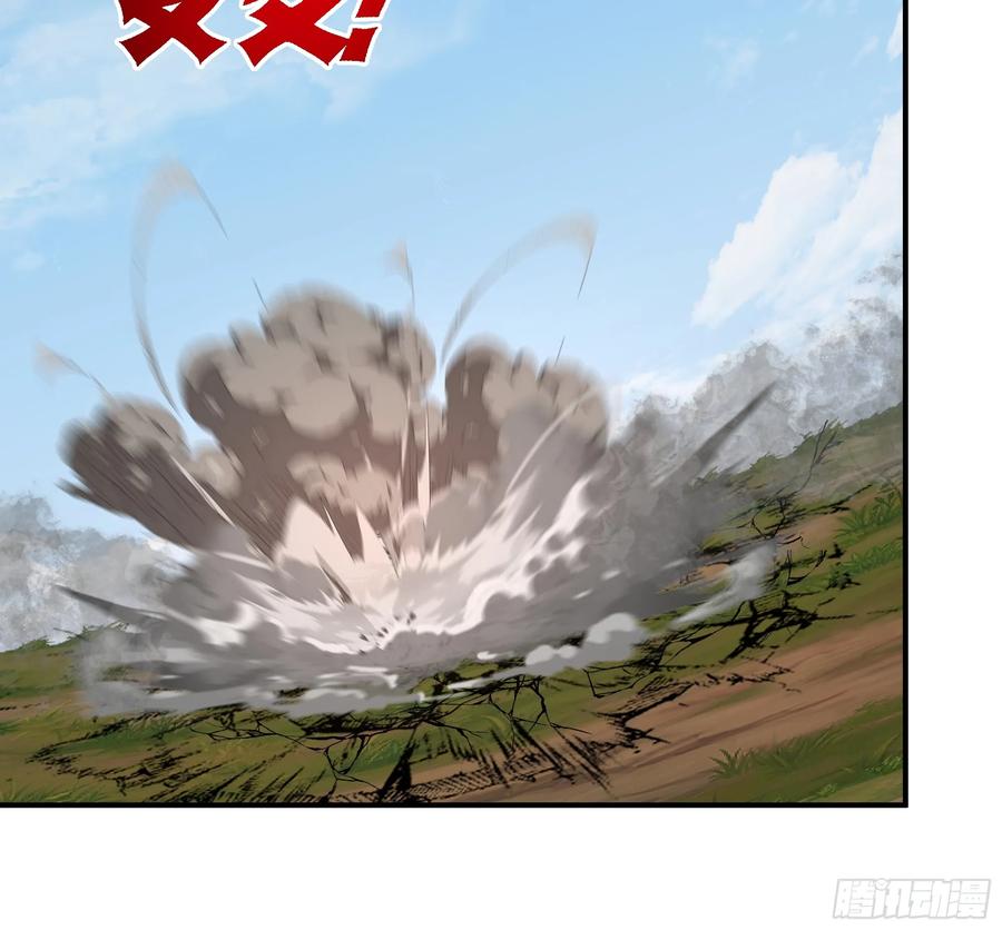 剑起·风云 - 21-境界突破 - 第10张图