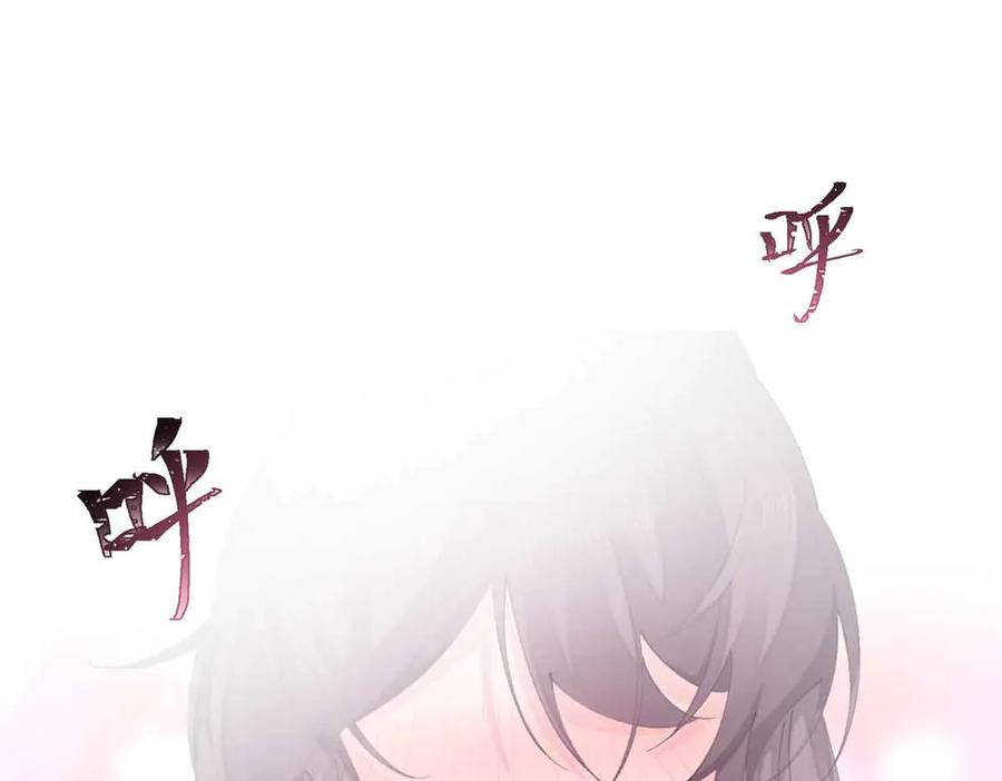 《白天被逃婚晚上被奶凶指挥官求抱抱》22 那你再亲亲我 第59页