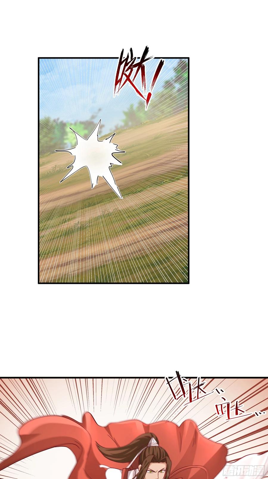 剑起·风云 - 21-境界突破 - 第22张图