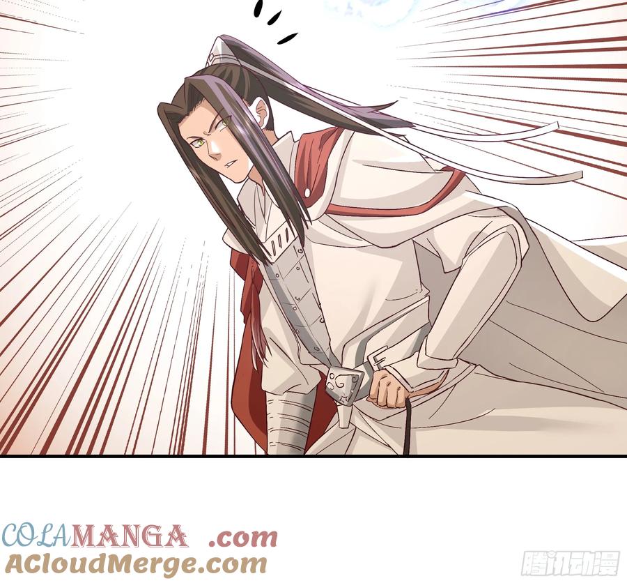 剑起·风云 - 21-境界突破 - 第7张图