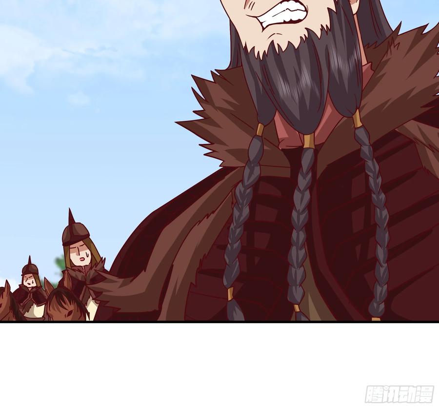 剑起·风云 - 21-境界突破 - 第24张图